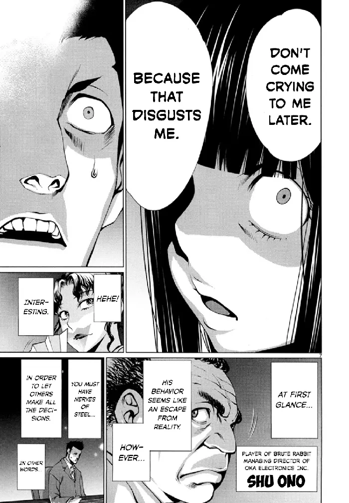 Killing Bites Chapter 22 image 07_optimized